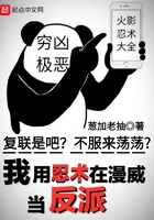 和田断臂男孩事件