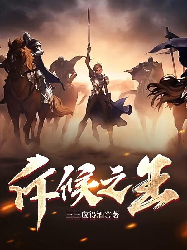色图片小说