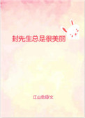 农女殊色漫画免费下拉