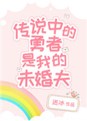 大唐第一驸马