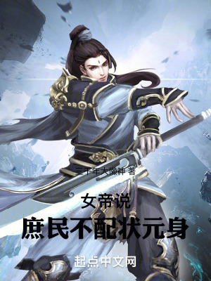 善良漂亮的女老板