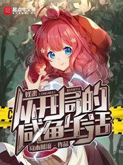 进击的巨人电影