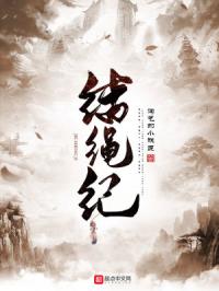 家法训诫责臀规矩女尊