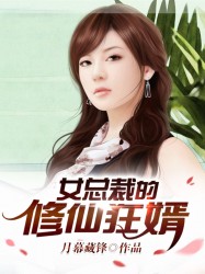 远古食人鲨