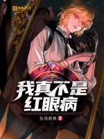 废柴视频网