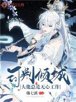 一二三四电影在线观看免费高清