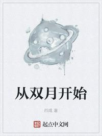 心动小房东动漫