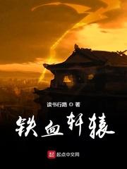 日本vs视频直播鸭子