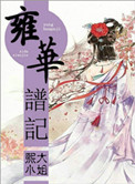 18acg导航