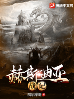 飞机打多了吃五子衍宗丸