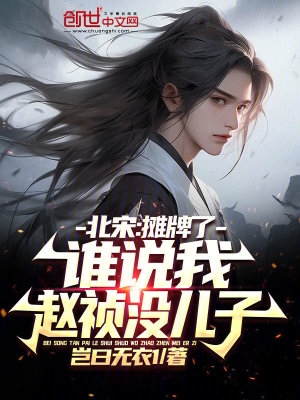 XZL仙踪林