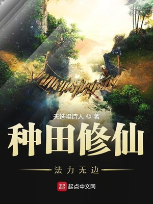 新堕落东京之奴隶