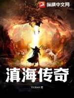 溏心风暴之家好月圆粤语