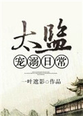 孟子义身上两条人命
