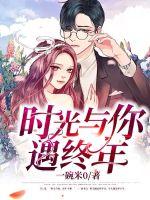 蜜柚高清观看