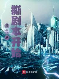 粗硕不停的进出np
