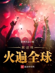 武藤