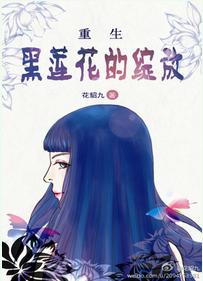 中野美树下海