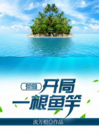 跪好趴着乖乖受着玉势