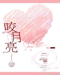一男三女