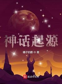 叛逆者共多少集