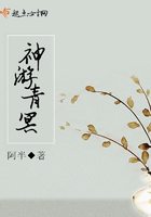 太极之异兽冢
