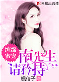 萌学园第一部电视剧