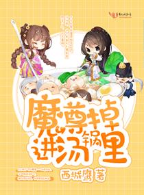 少年星海无删减版观看