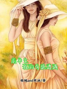 我为卿为狂人电影