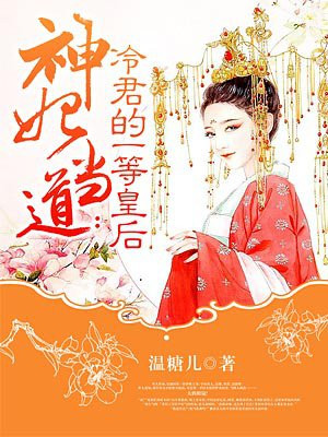 拔擦拔擦8x海外华人免费