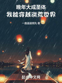 我要我们好好的