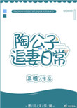 越南女兵档案第41章