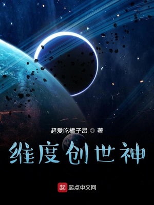 好大用力