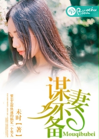 慕霆琛温言
