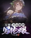 吉野公佳