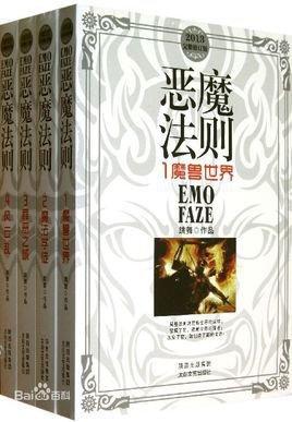 激情家族
