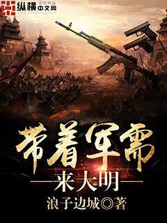 五十度灰无删减