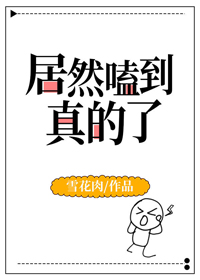 公交车猛烈进出婷婷