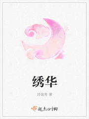 电影布拉芙夫人