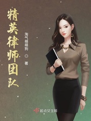 苏妖精h