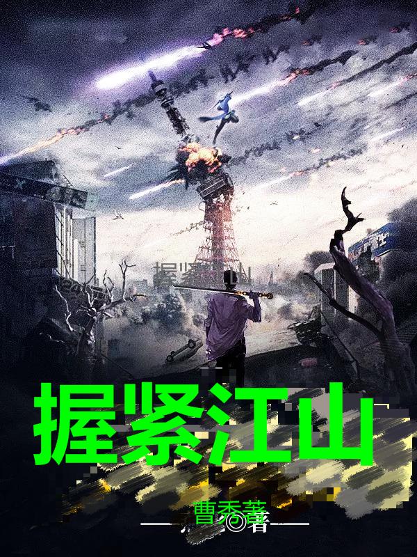 作比较的作用