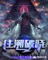 乡村最强小神农 小说