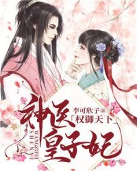 邻居的朋友2在线观看