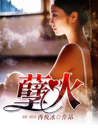 我等你到三十五岁