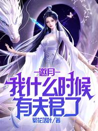 埃罗漫画好看的漫画大全