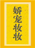 色3344