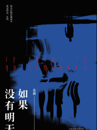 火影忍者黄色