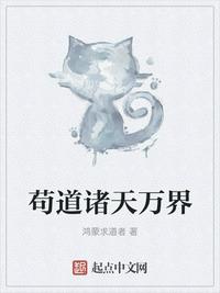 黄容落难32全文阅读