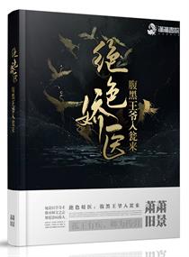 和闺蜜男友啪啪太爽了小说
