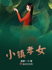 第一次进小侄女的身体视频